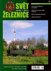 2005/3(15) Svět velké i malé železnice